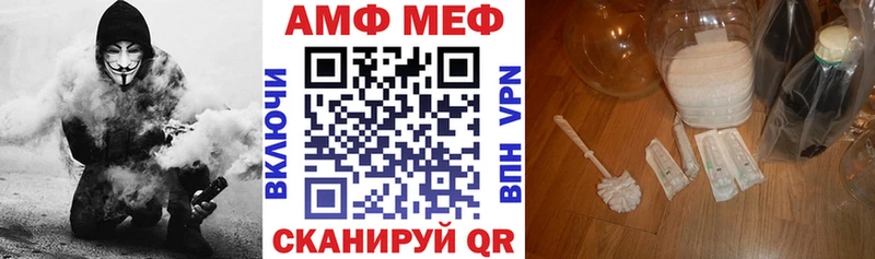 Амфетамин Розовый  Купить где  Ленинск-Кузнецкий 