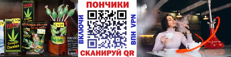 Canna-Cookies марихуана  Купить где  Ленинск-Кузнецкий 