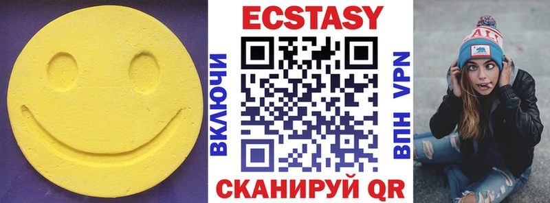 Купить  Ленинск-Кузнецкий  ЭКСТАЗИ диски 