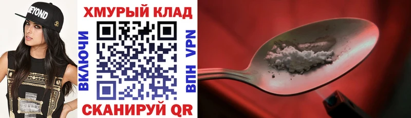 ГЕРОИН афганец  Купить закладки  Ленинск-Кузнецкий 
