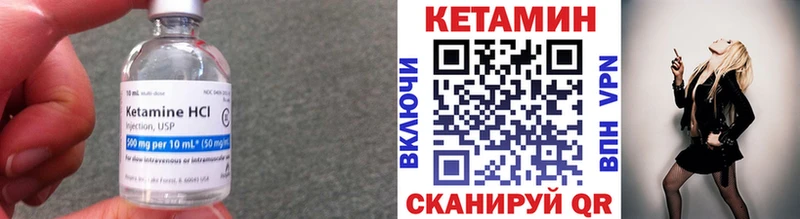Купить  Ленинск-Кузнецкий  Кетамин ketamine 
