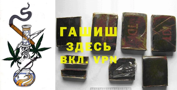 ешки Горнозаводск