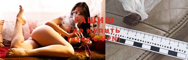 молекула духа Горно-Алтайск