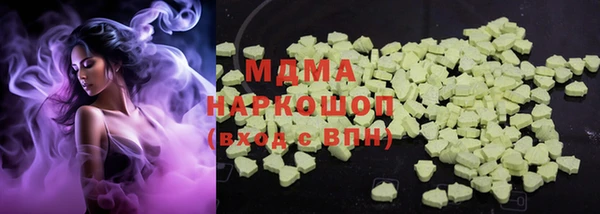 ешки Горнозаводск