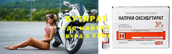 ешки Горнозаводск