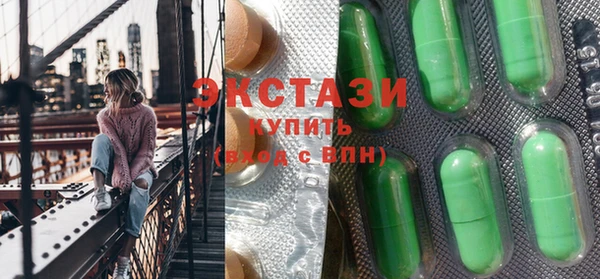 ешки Горнозаводск