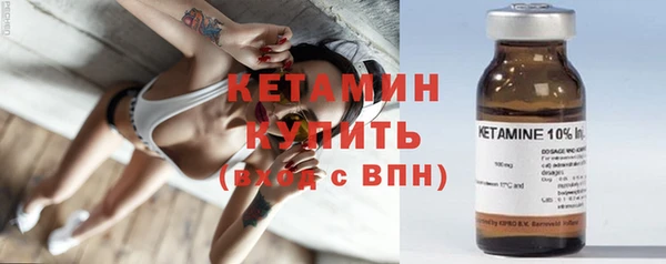 ешки Горнозаводск