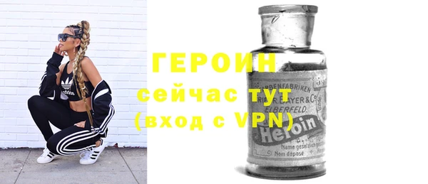 молекула духа Горно-Алтайск