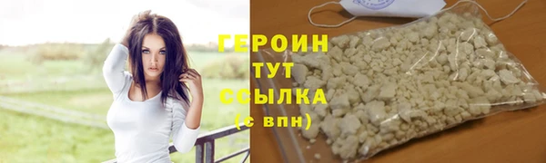 молекула духа Горно-Алтайск