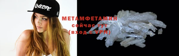 ешки Горнозаводск