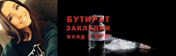 молекула духа Горно-Алтайск