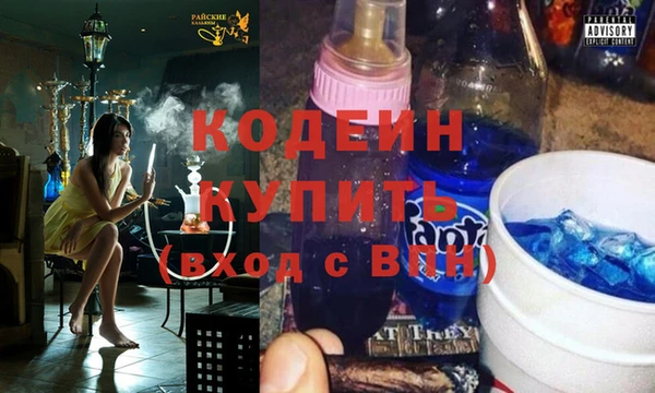 молекула духа Горно-Алтайск