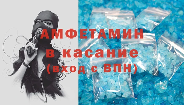 молекула духа Горно-Алтайск