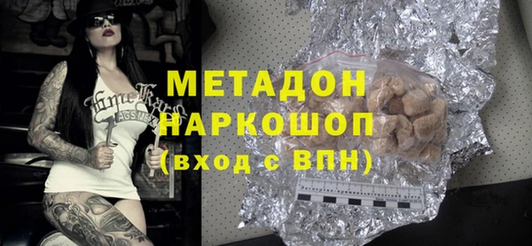 молекула духа Горно-Алтайск