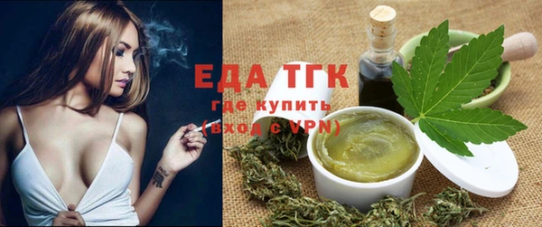 дистиллят марихуана Тавда