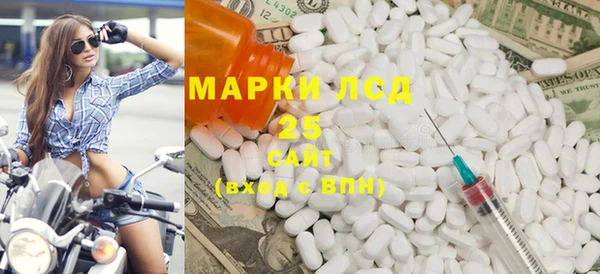 ешки Горнозаводск