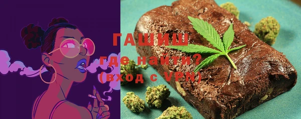 ешки Горнозаводск