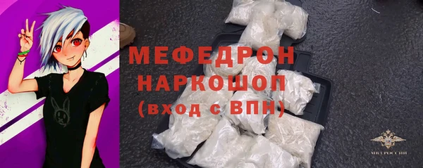 молекула духа Горно-Алтайск