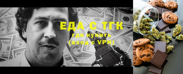 молекула духа Горно-Алтайск