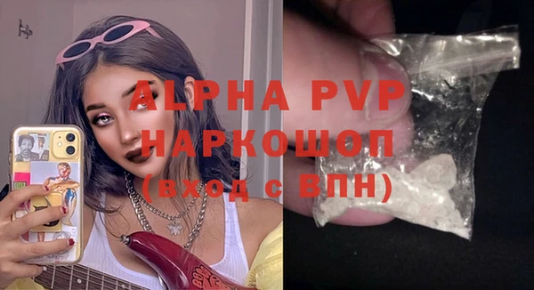 молекула духа Горно-Алтайск
