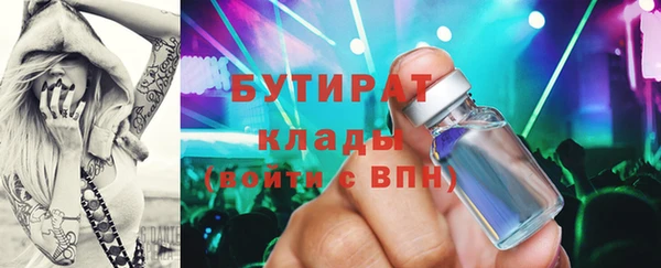 ешки Горнозаводск