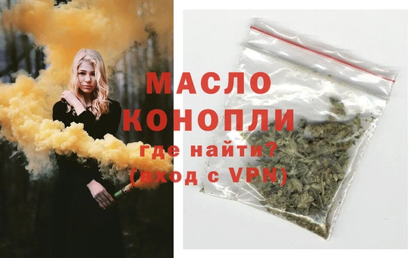 молекула духа Горно-Алтайск