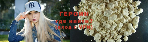 ешки Горнозаводск