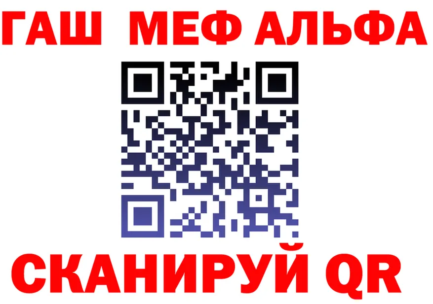 ТГК Wax вход shop MEGA Ленинск-Кузнецкий