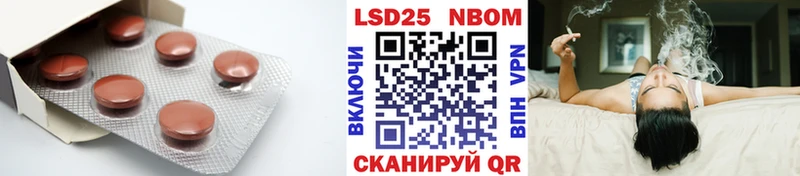 Лсд 25 экстази ecstasy  Купить закладки  Ленинск-Кузнецкий 