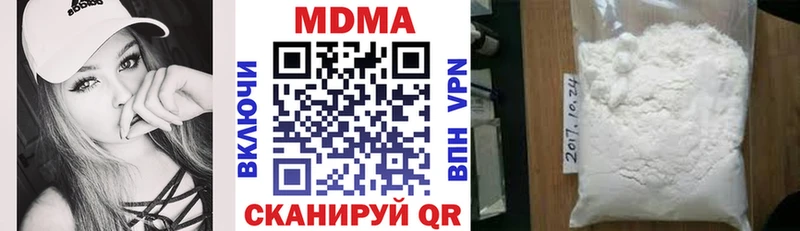 MDMA crystal  Купить закладки  Ленинск-Кузнецкий 