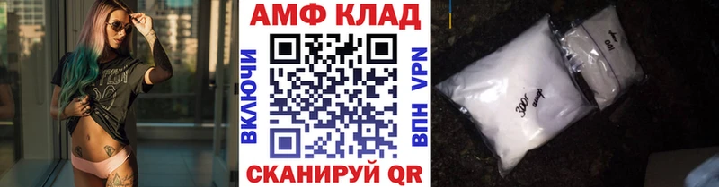 Купить  Ленинск-Кузнецкий  Первитин Methamphetamine 