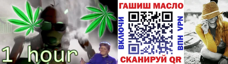 Купить где  Ленинск-Кузнецкий  Дистиллят ТГК гашишное масло 